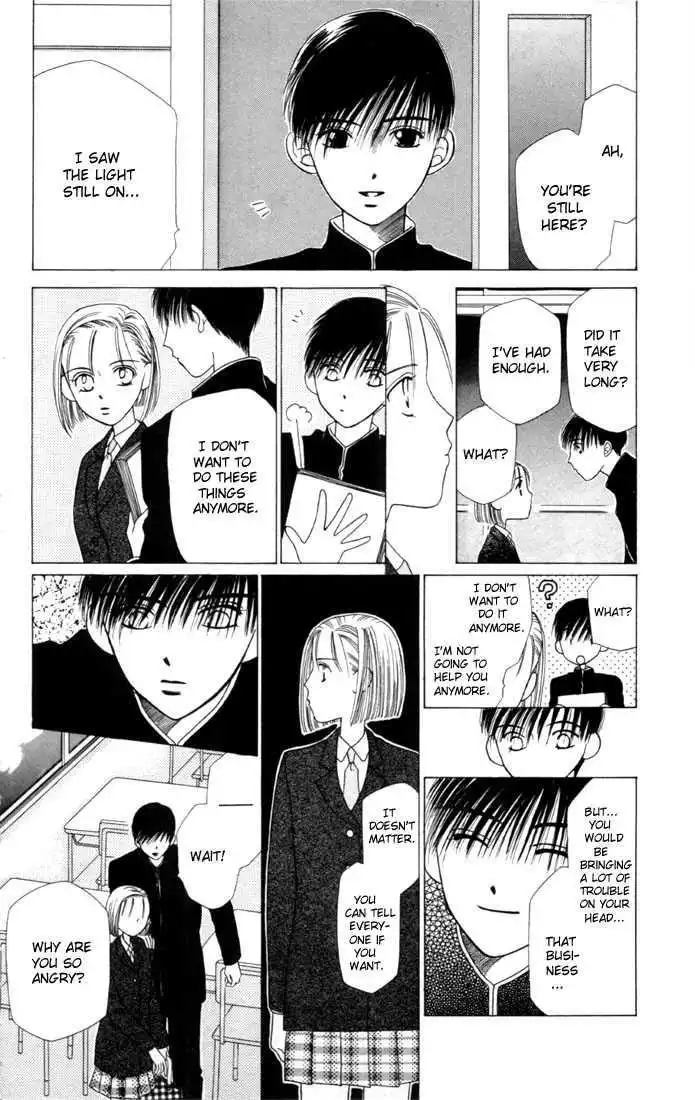 Kare Kano Chapter 2 28